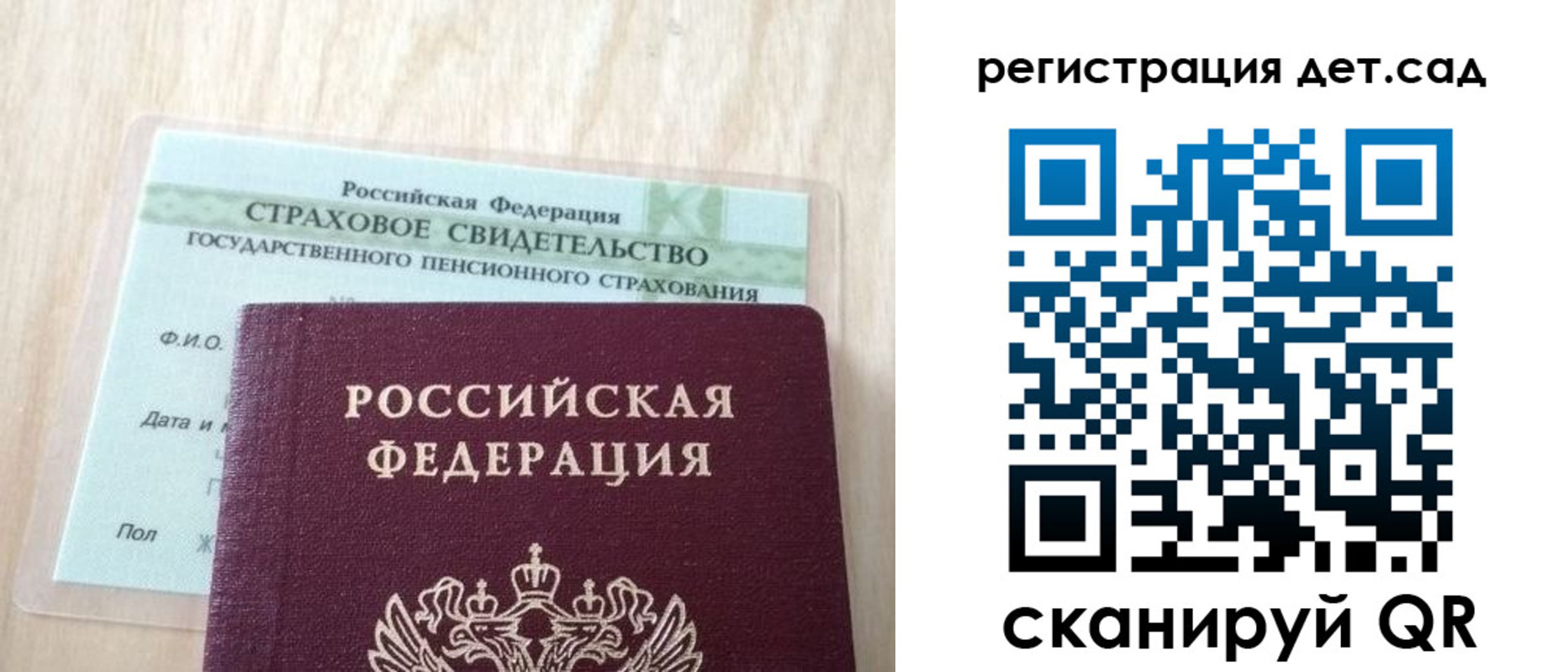 регистрация в Данилове