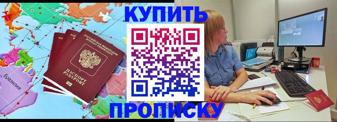 регистрация для дет. сада в Данилове